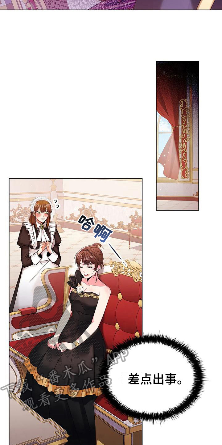 恶兆之花漫画,第15章：调整4图