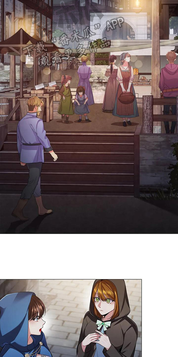 恶兆之花漫画,第44章：上钩4图