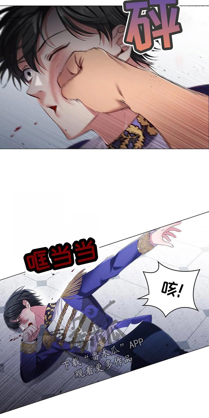 恶兆之花漫画,第60章：爱好4图