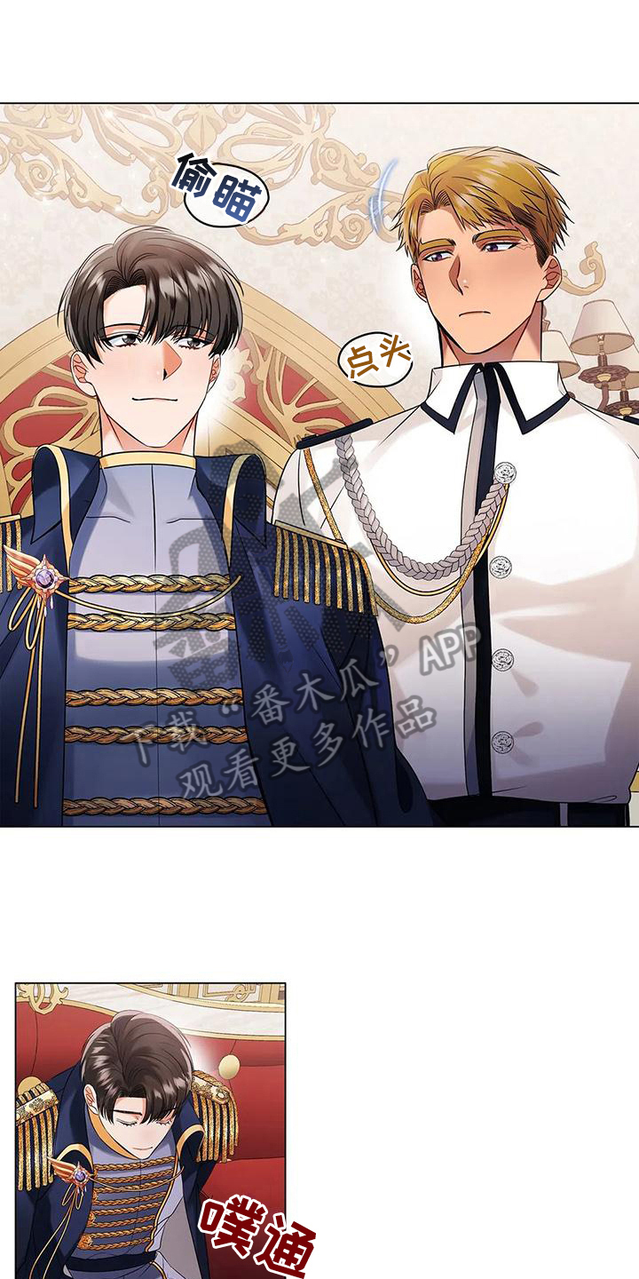 恶兆之花漫画,第11章：烦躁5图