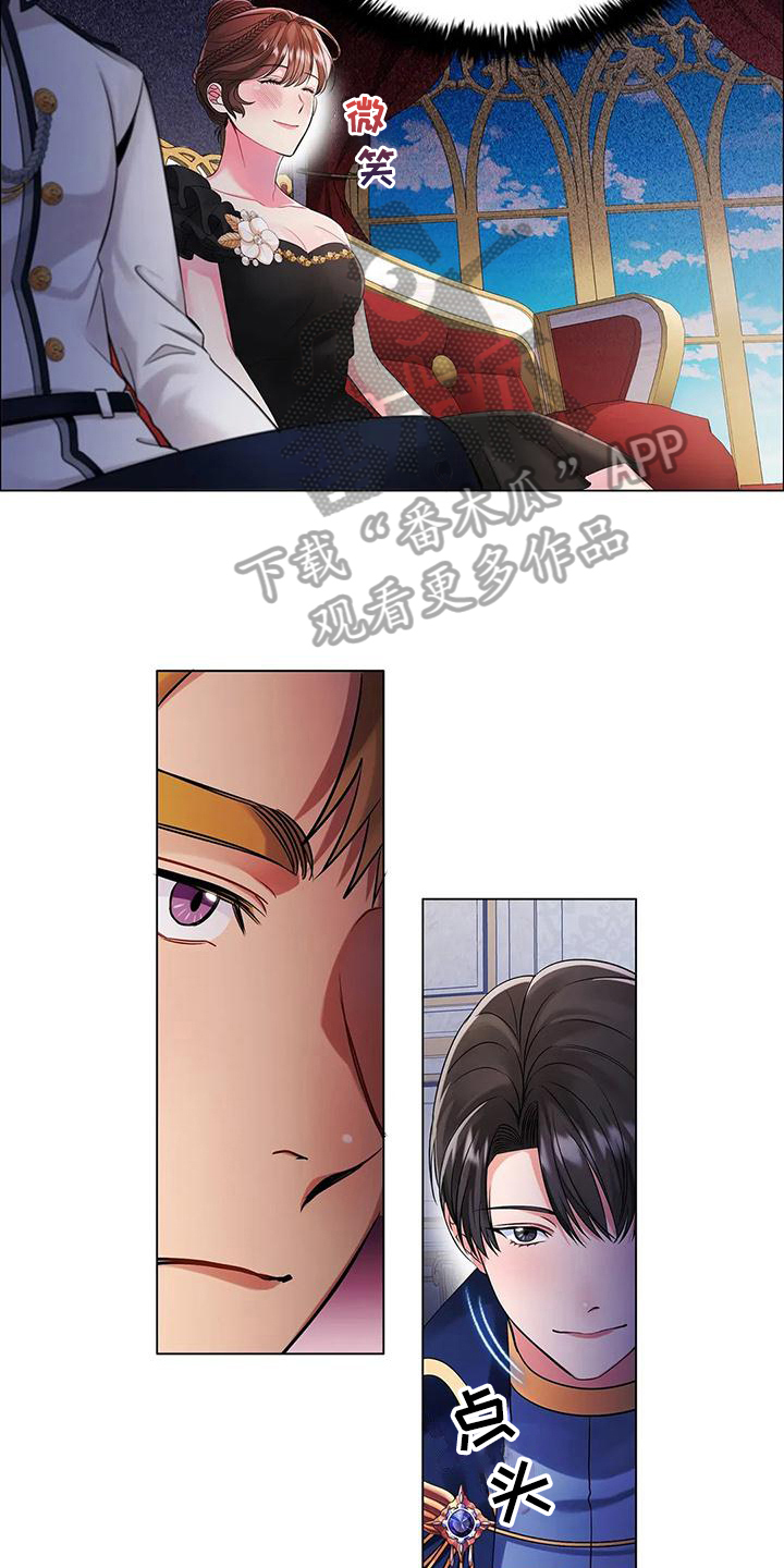 恶兆之花漫画,第11章：烦躁4图