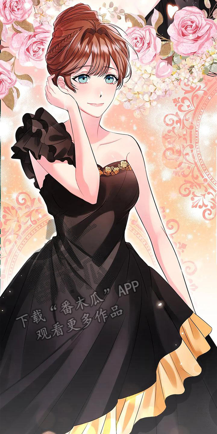 恶兆之花漫画,第9章：应对1图