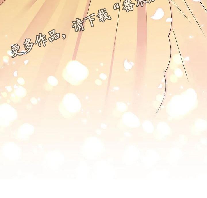 恶兆之花漫画,第29章：意向5图