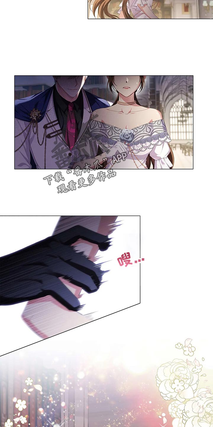 恶兆之花漫画,第69章：不自在2图