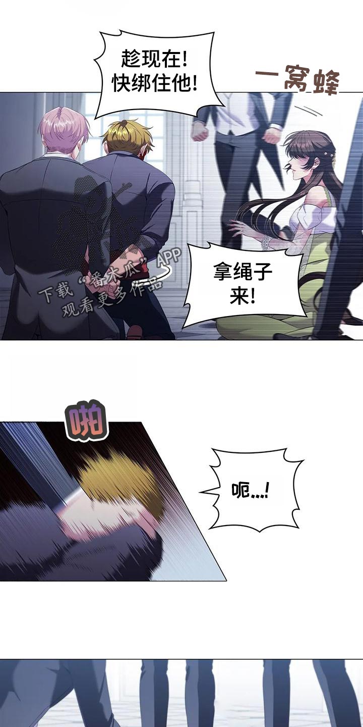 恶兆之花免费观看完整版漫画,第61章：死亡5图