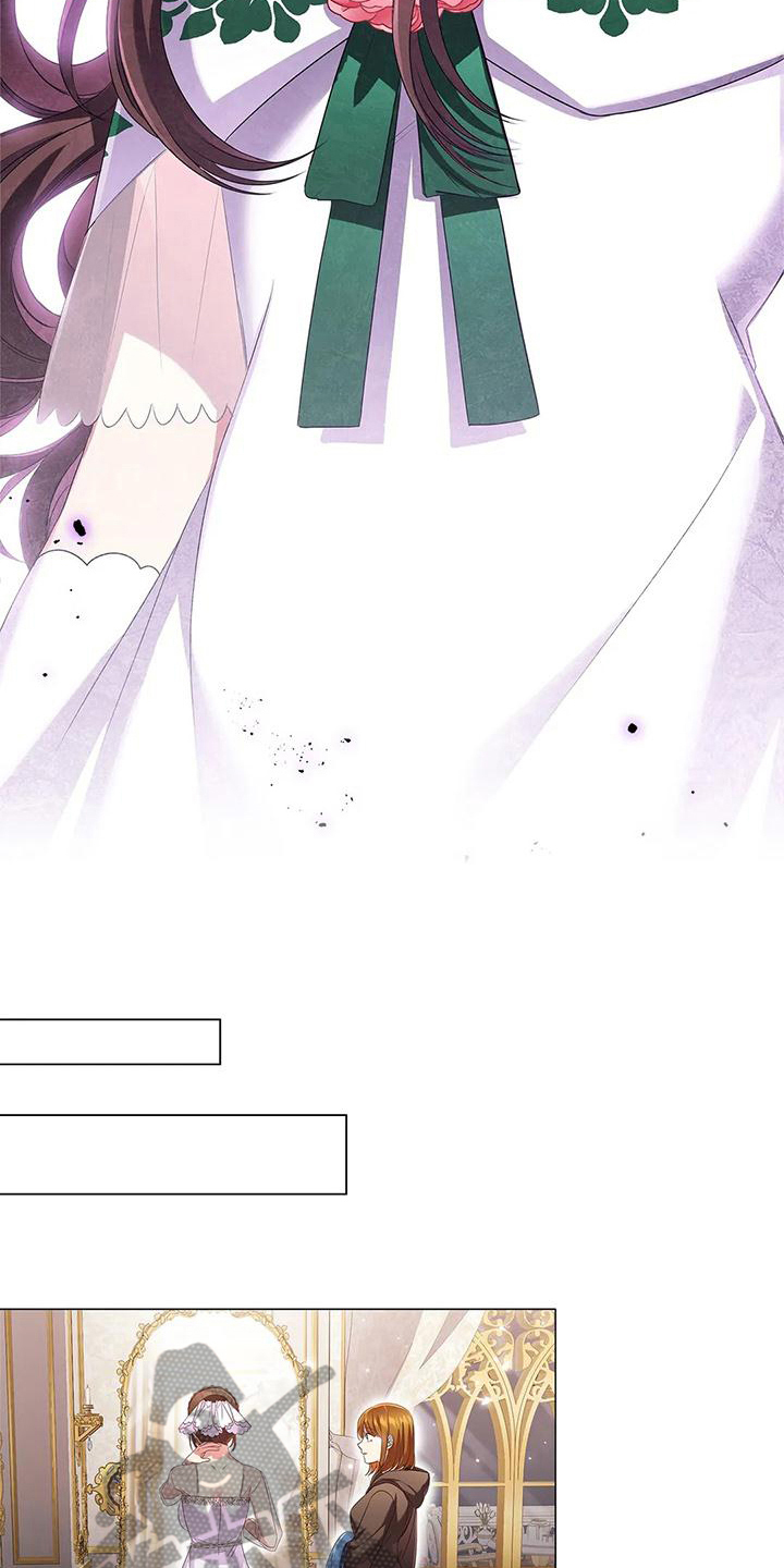 恶兆之花漫画,第42章：信任5图