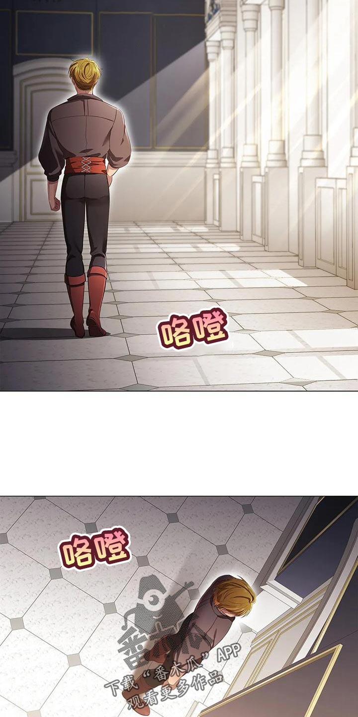 恶兆之花漫画,第58章：害怕4图