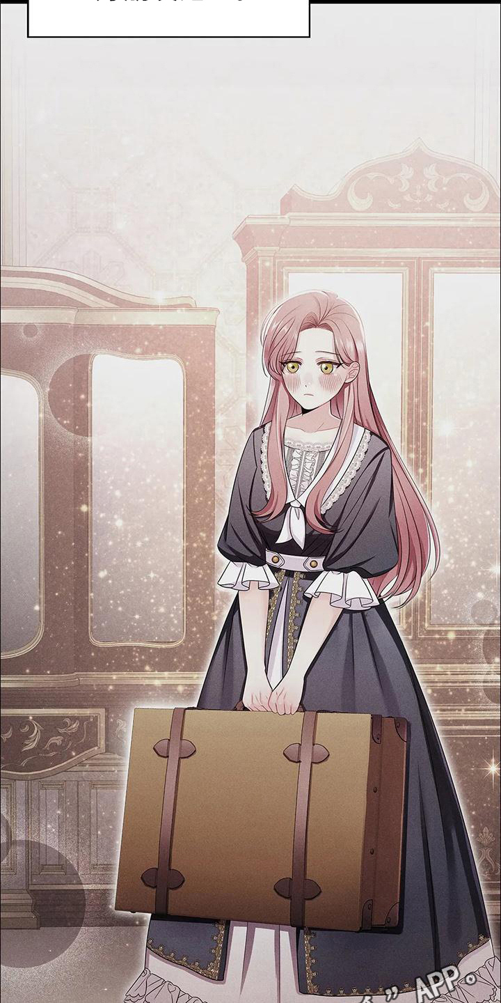 恶兆之花是什么漫画,第30章：合作1图