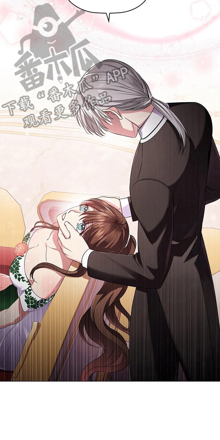 恶兆之花漫画,第41章：按摩2图