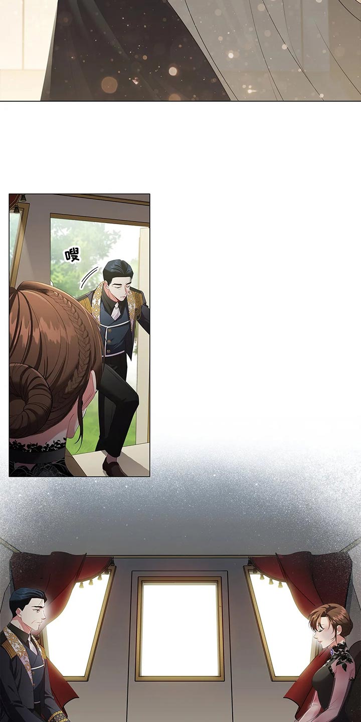 恶兆之花免费观看完整版漫画,第67章：观察4图