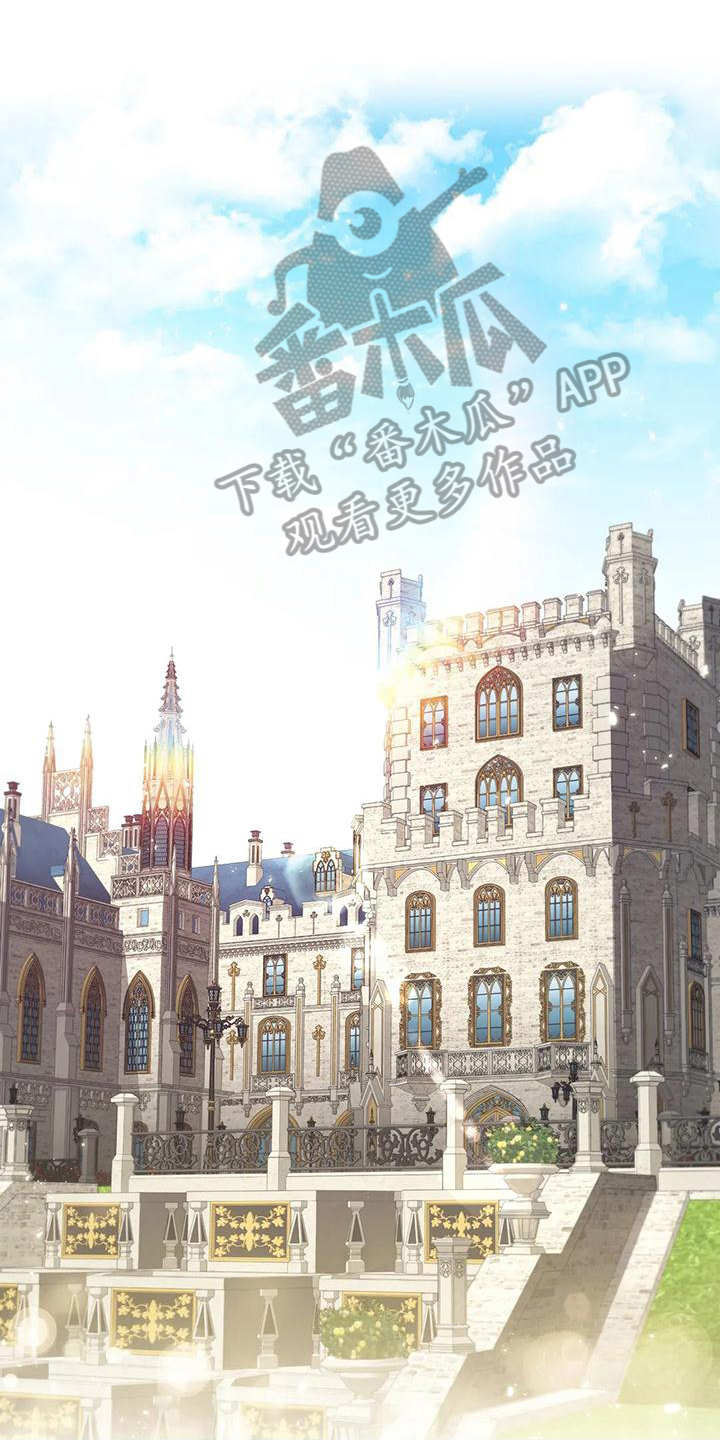 恶兆之花漫画,第50章：去皇宫1图