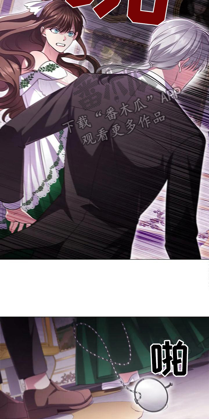 恶兆之花漫画,第42章：信任3图