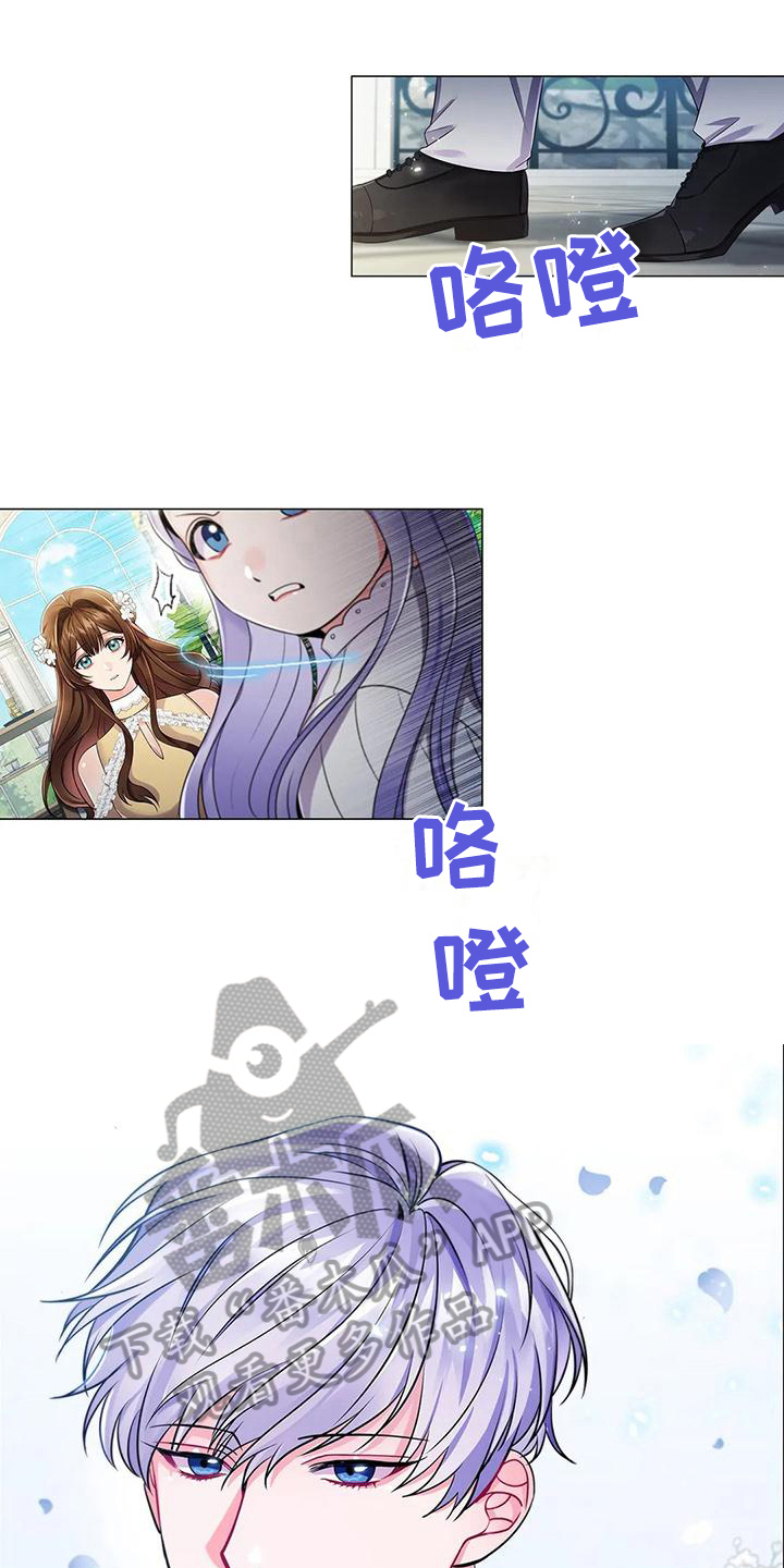 恶兆之花漫画,第28章：唠叨2图