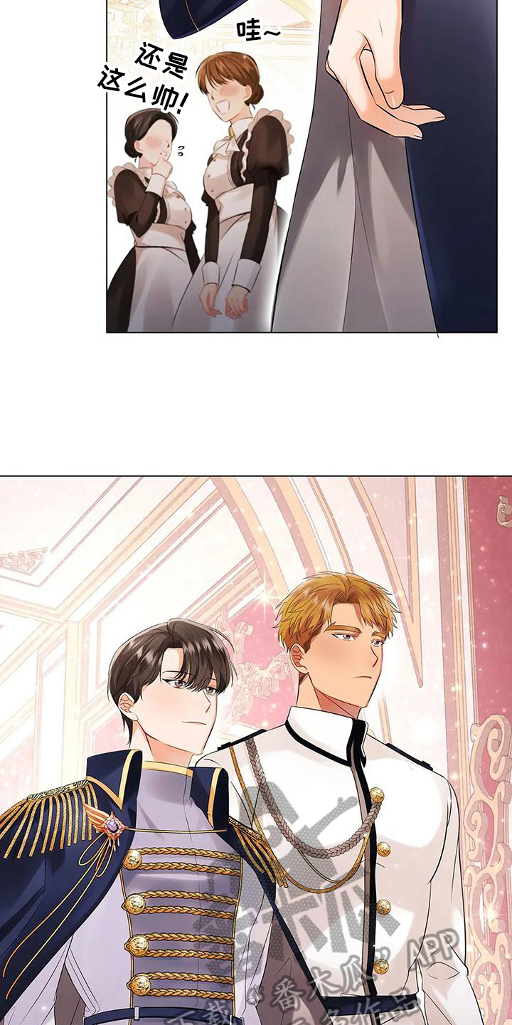 恶兆之花漫画,第10章：拜访2图