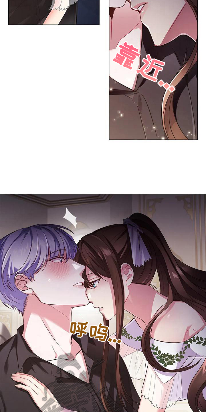 恶兆之花漫画,第40章：交易4图