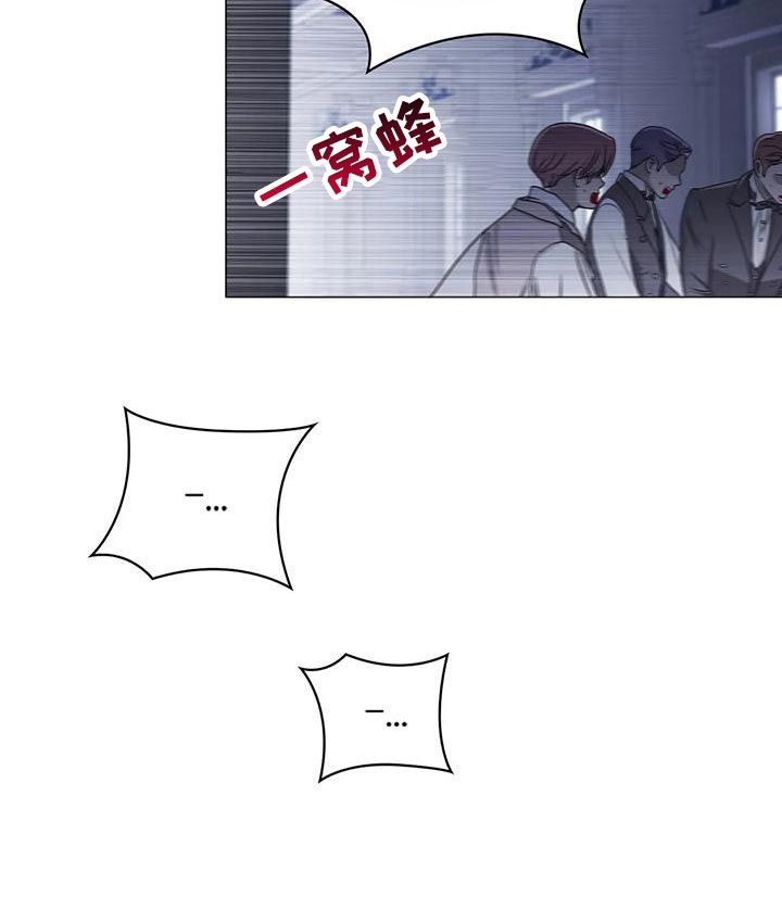 恶兆之花是什么漫画,第60章：爱好2图