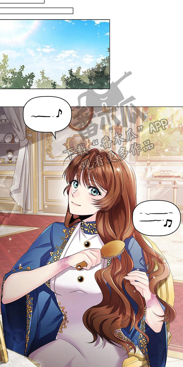 恶兆之花漫画,第26章：朋友2图