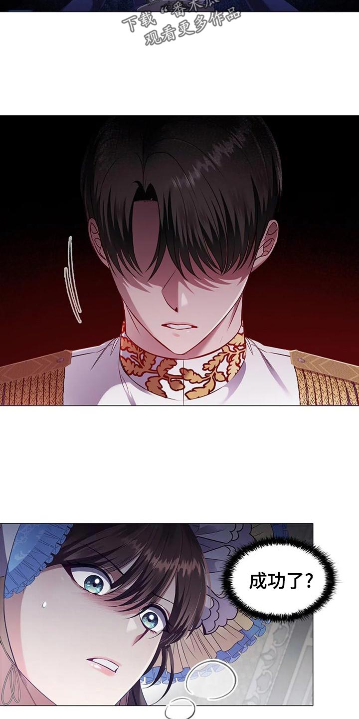 恶兆之花漫画,第54章：致命打击4图