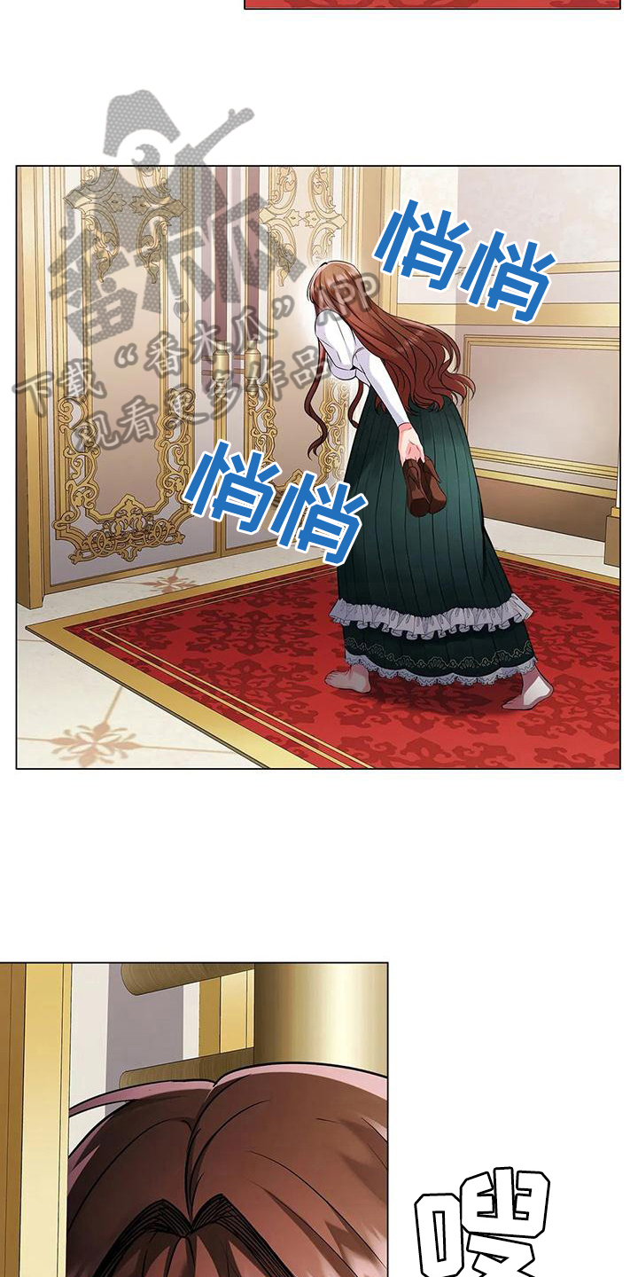 恶兆之花漫画,第6章：偷听2图