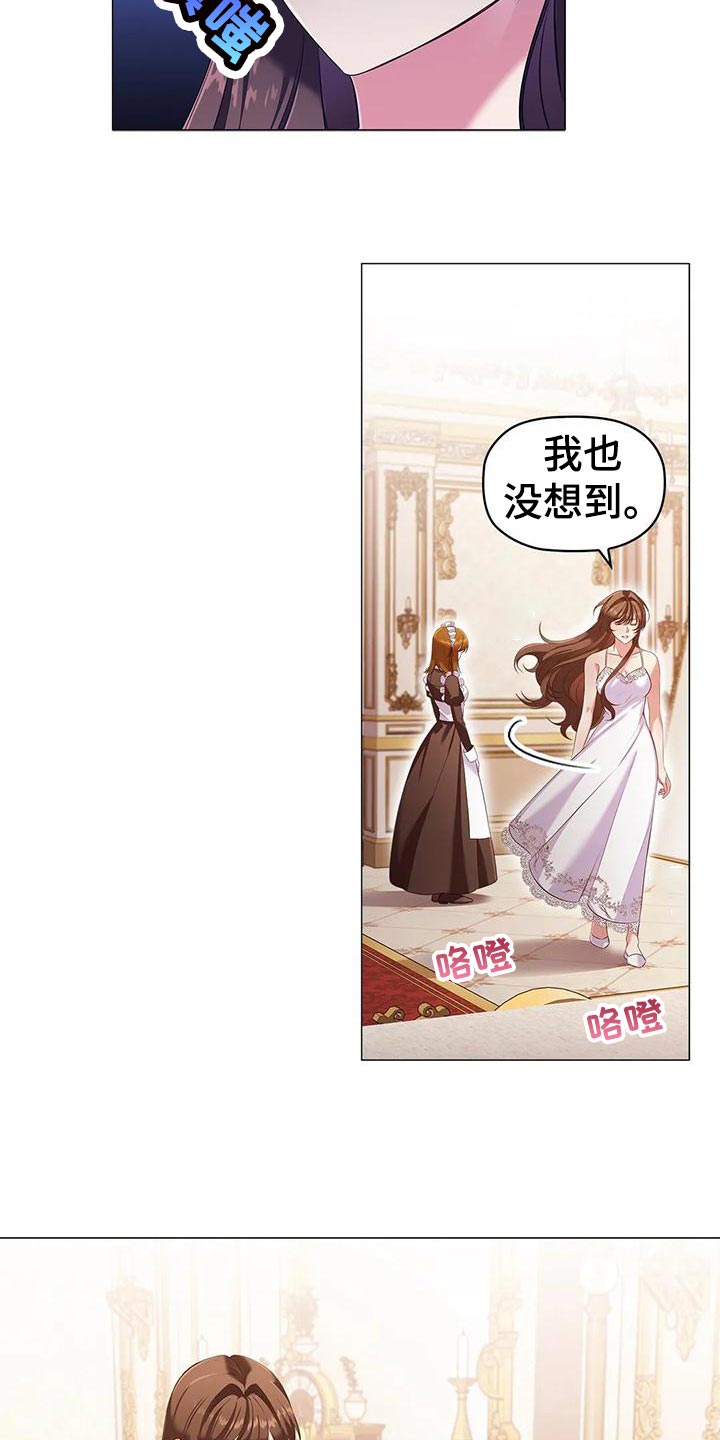 恶兆之花免费观看完整版漫画,第61章：死亡4图