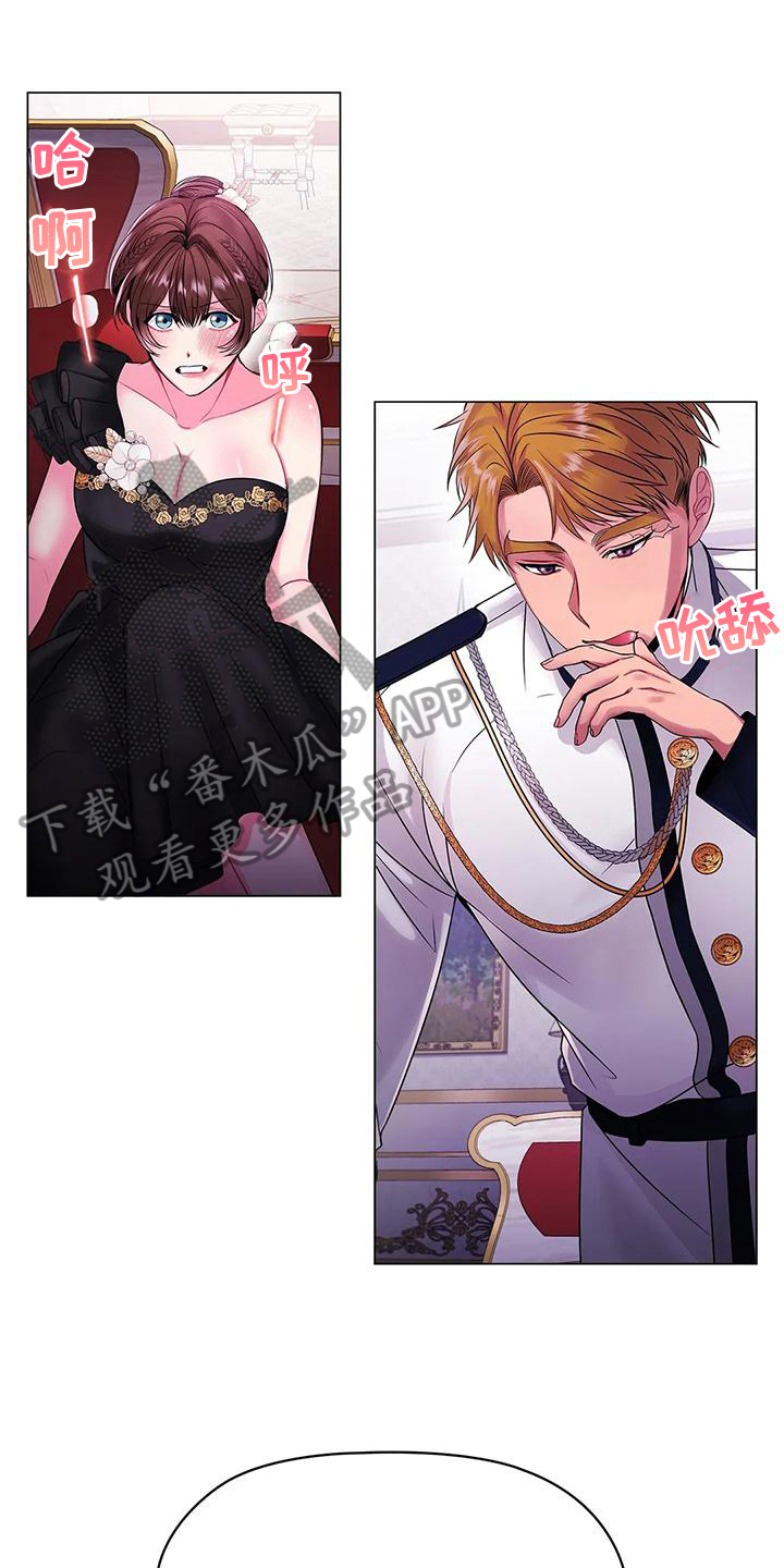 恶兆之花漫画,第13章：了解1图