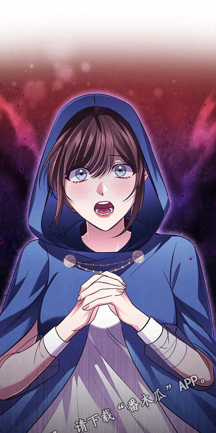 恶兆之花详细解说漫画,第43章：买药1图