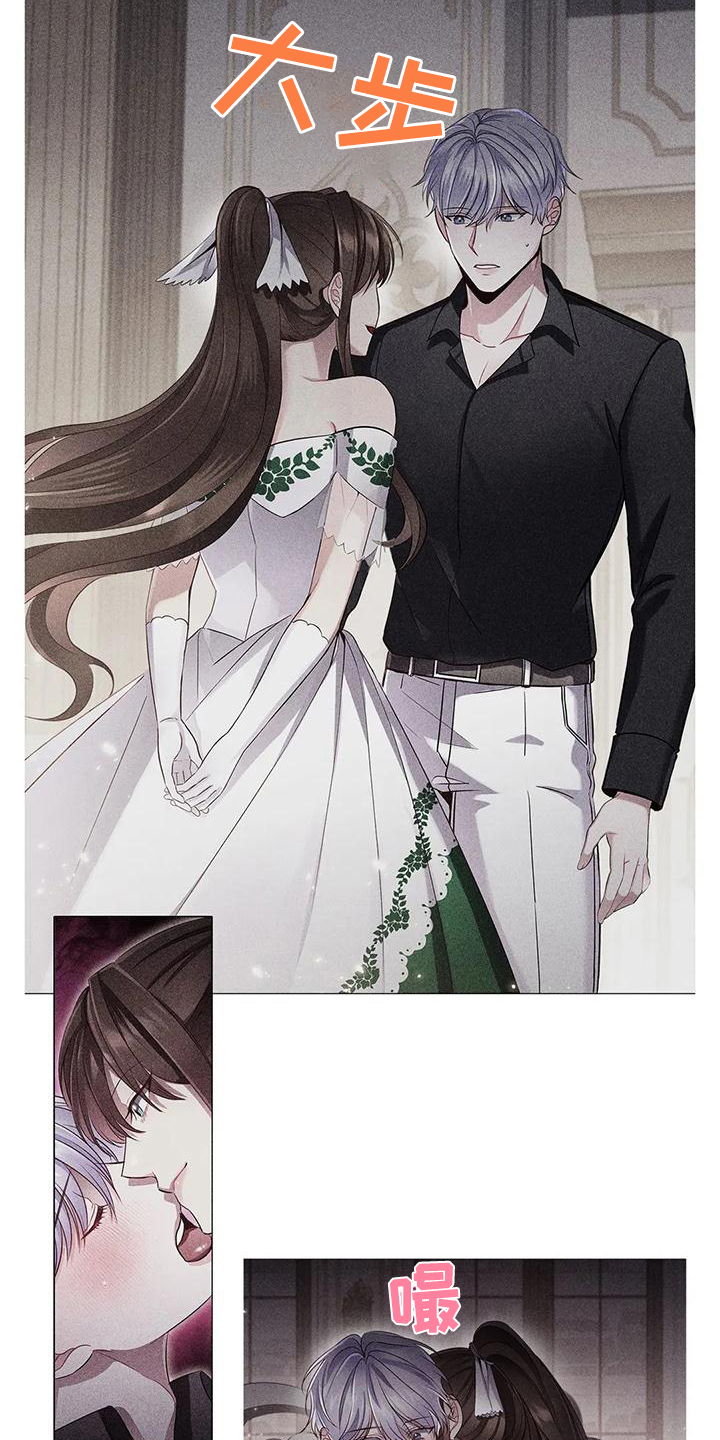 恶兆之花漫画,第41章：按摩2图