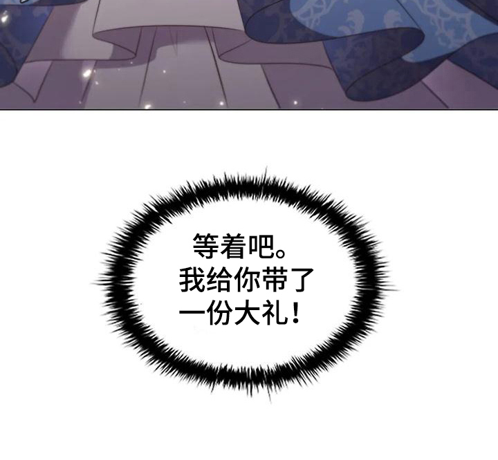 恶兆之花漫画,第51章：痛快2图