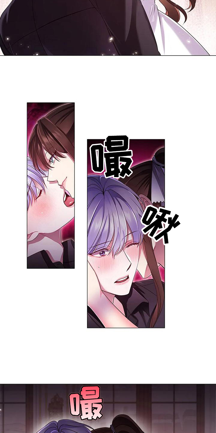 恶兆之花漫画,第40章：交易3图