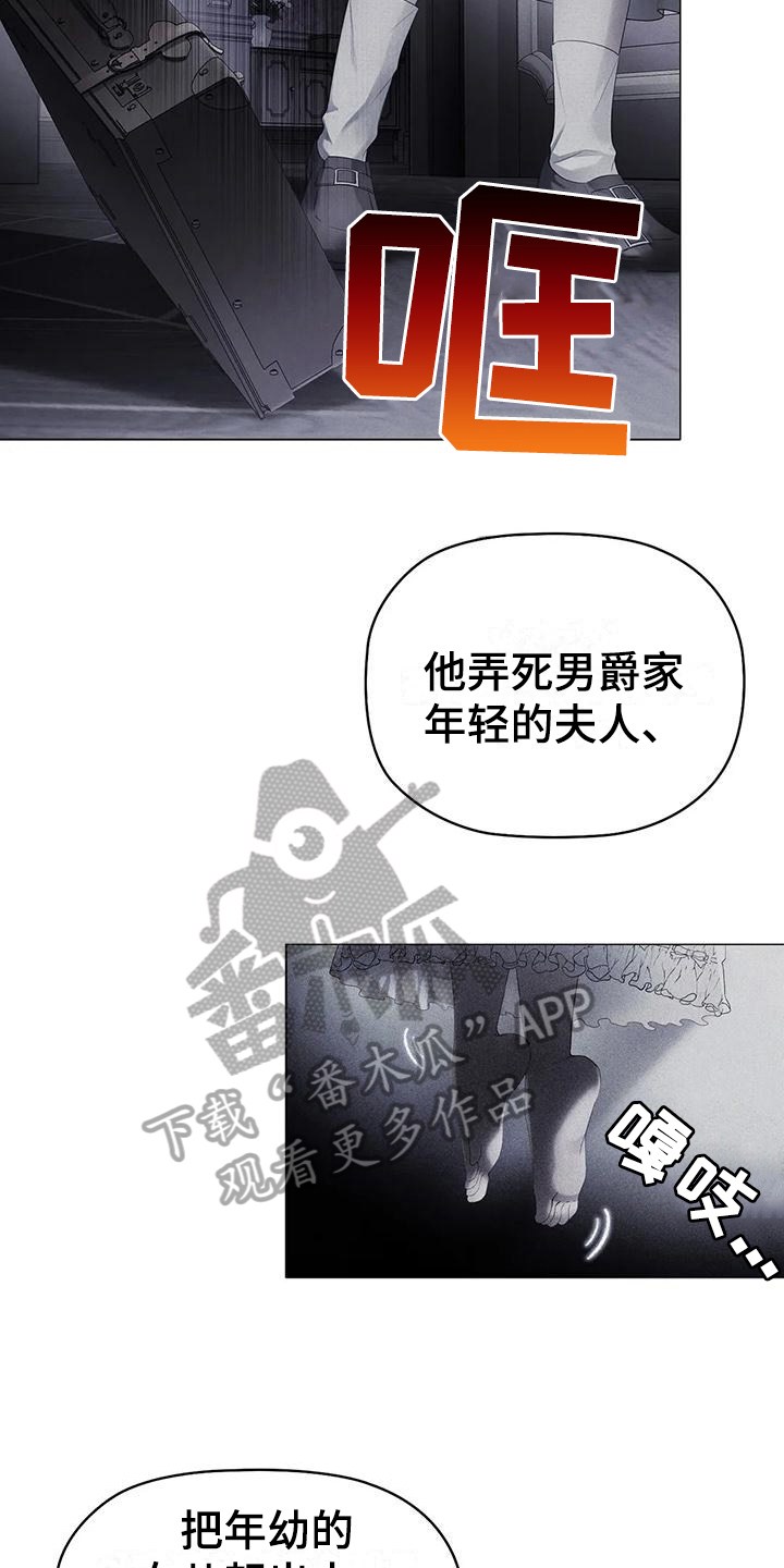 恶兆之花免费观看完整版漫画,第7章：满意2图