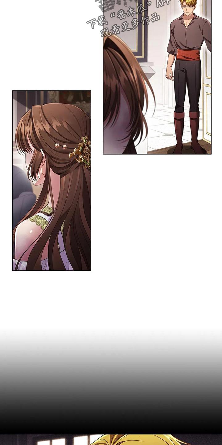 恶兆之花漫画,第58章：害怕2图