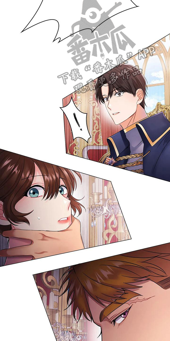 恶兆之花漫画,第14章：阻止3图