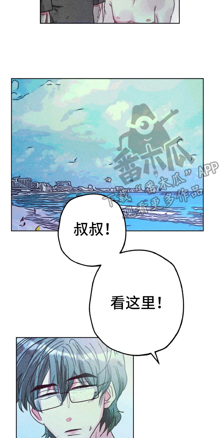 代替品漫画,第14章：合照（完结）3图