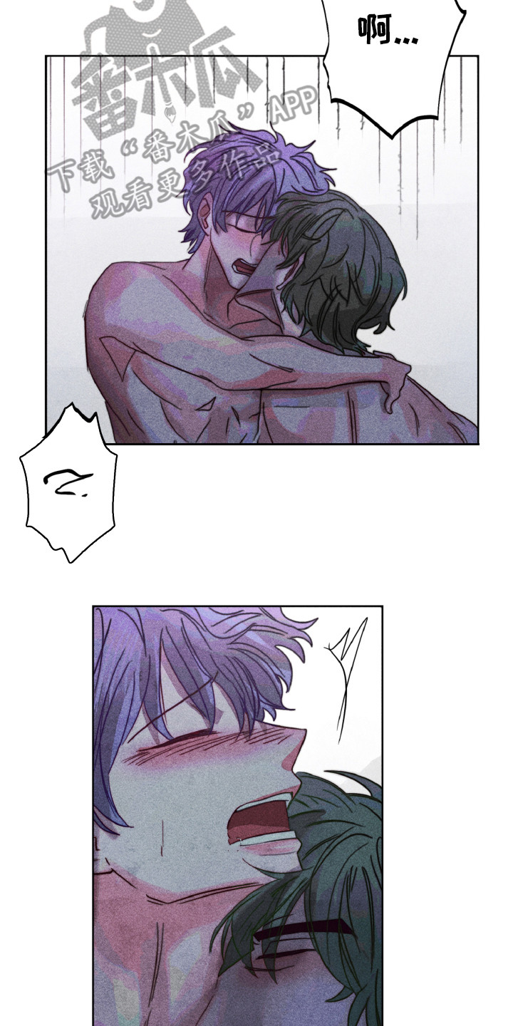 代替品漫画,第13章：解开心结3图
