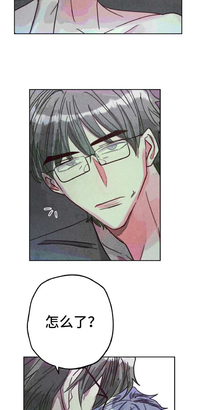 代替品漫画,第14章：合照（完结）1图
