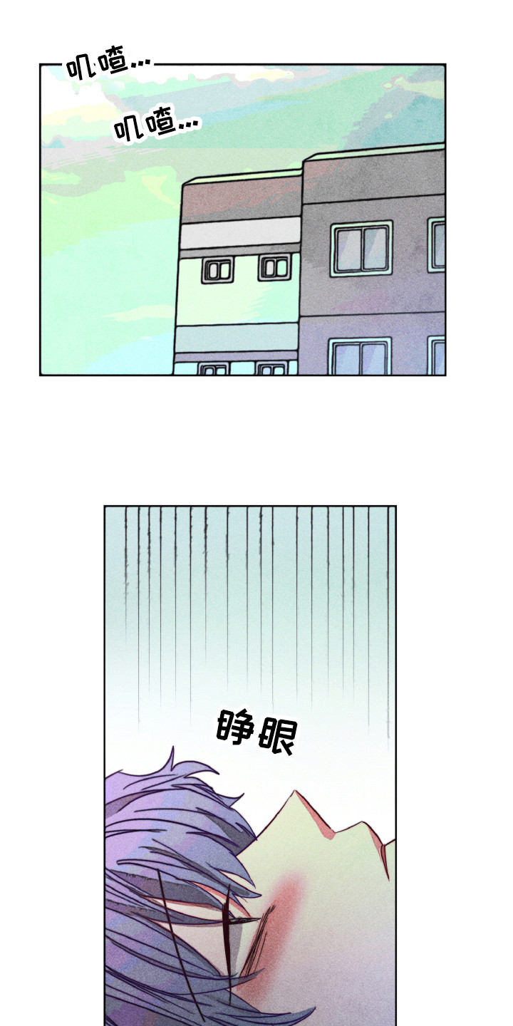 代替品漫画,第14章：合照（完结）1图