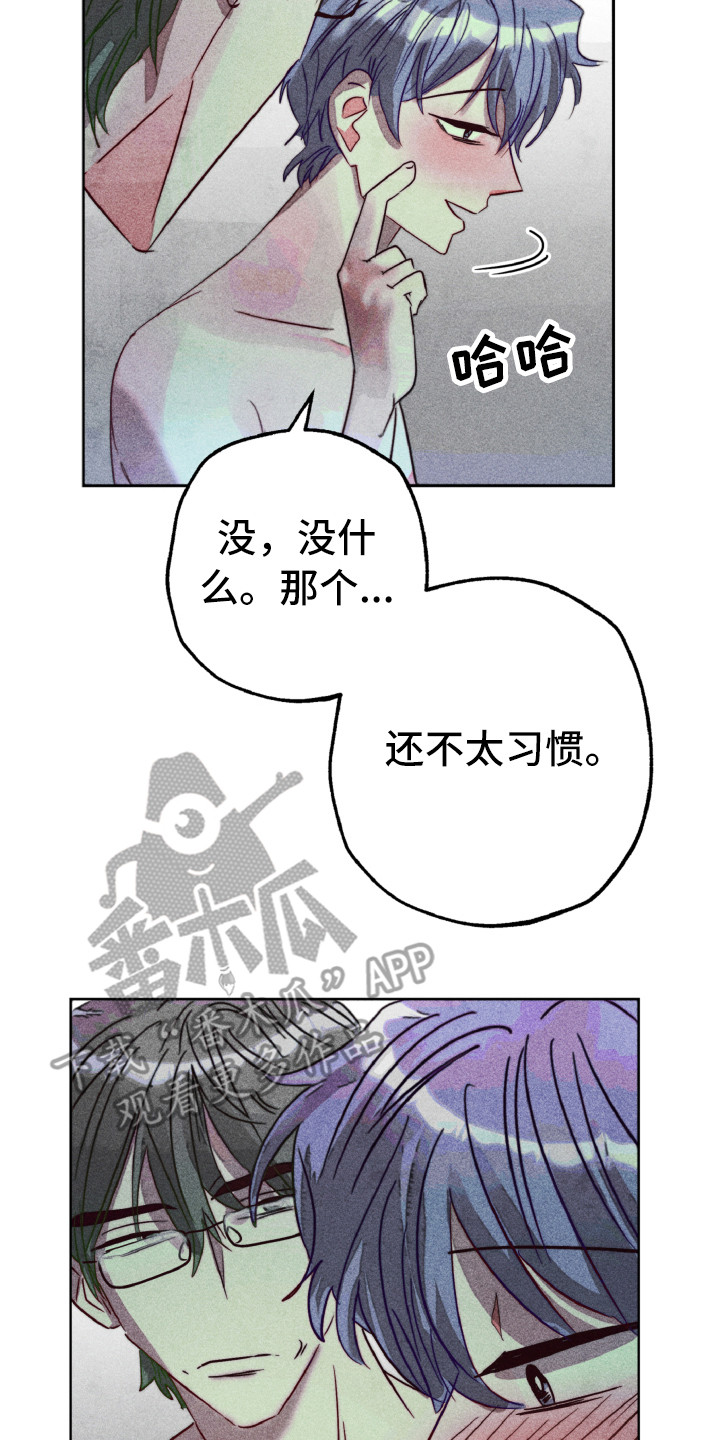 代替品漫画,第14章：合照（完结）2图