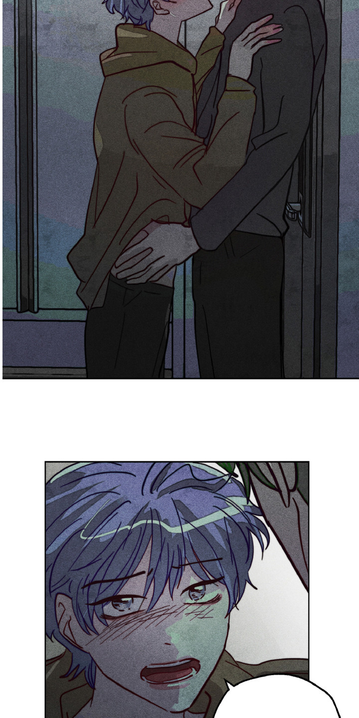 代替品漫画,第5章：耍酒疯4图