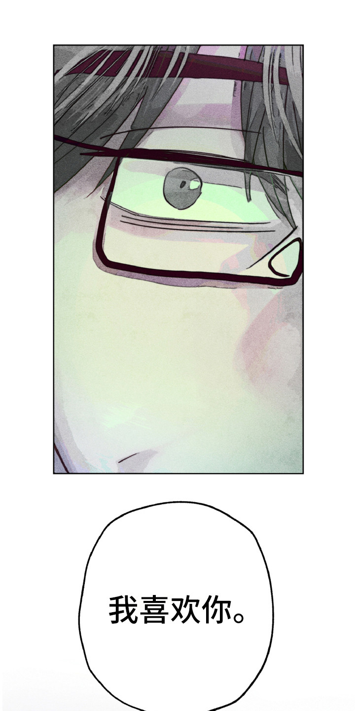 代替品漫画,第10章：跑开1图