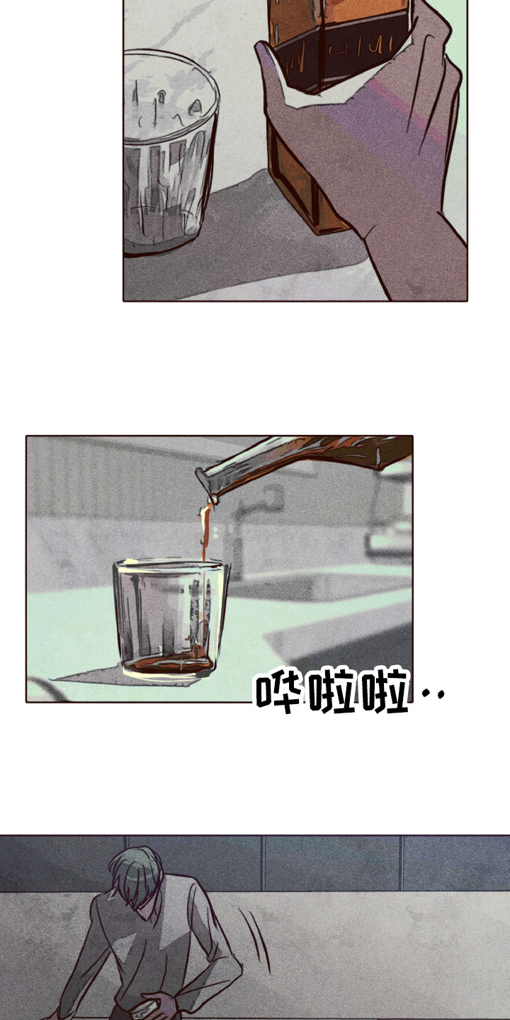 代替品漫画,第1章：死去的爱2图