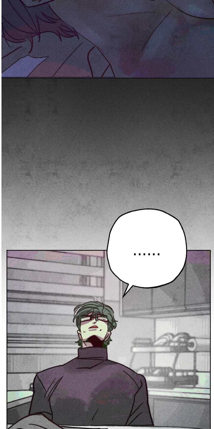 代替品漫画,第9章：心烦意乱3图