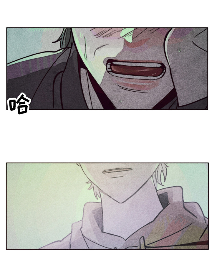代替品漫画,第3章：不该爱上5图