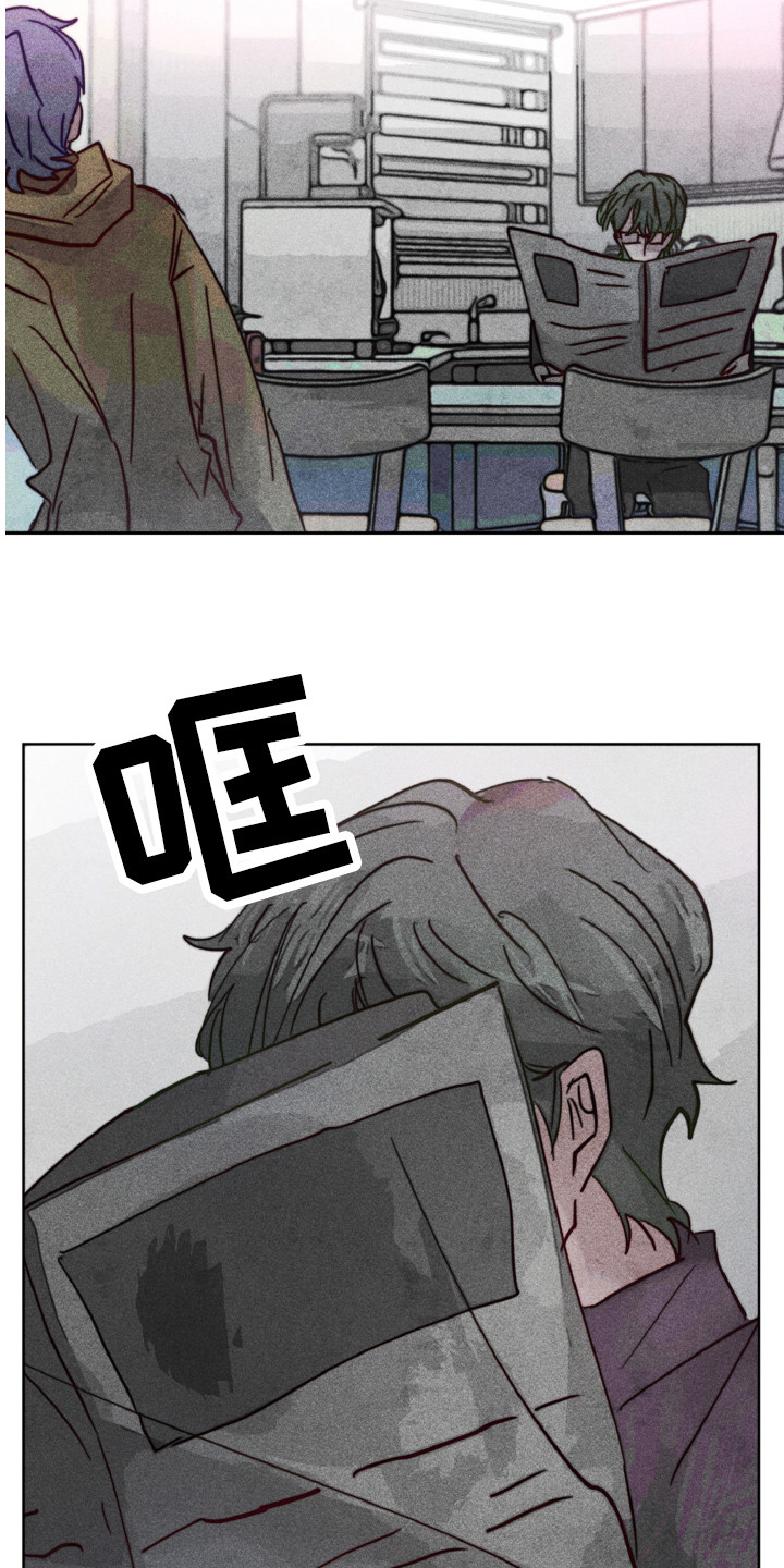 代替品漫画,第9章：心烦意乱4图