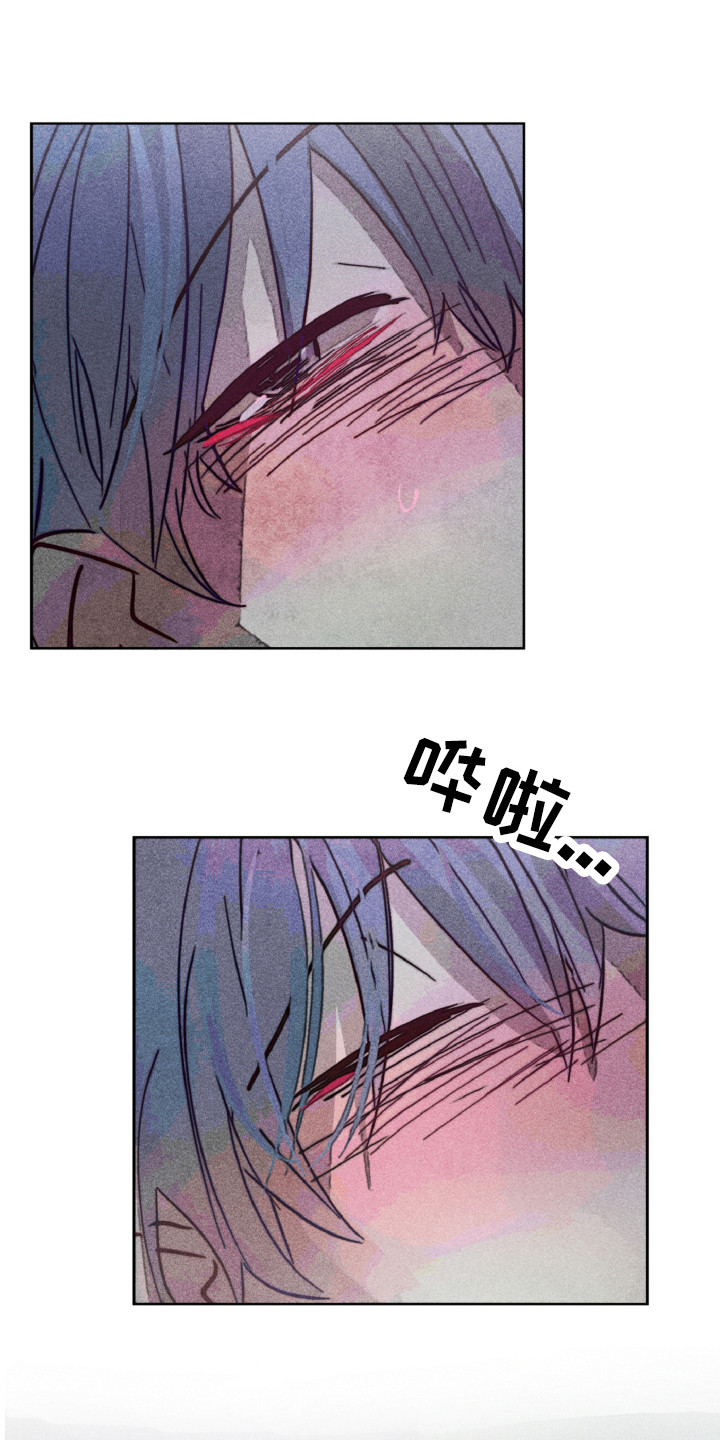 代替品漫画,第8章：期望3图