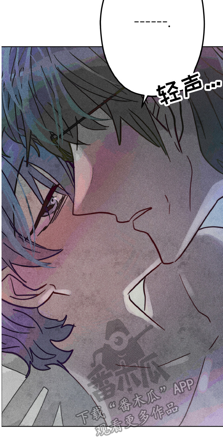 代替品漫画,第8章：期望2图