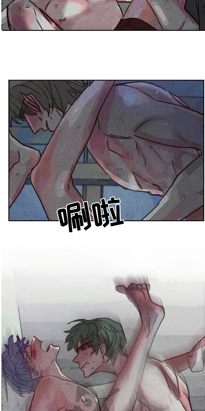 代替品漫画,第7章：恨你4图
