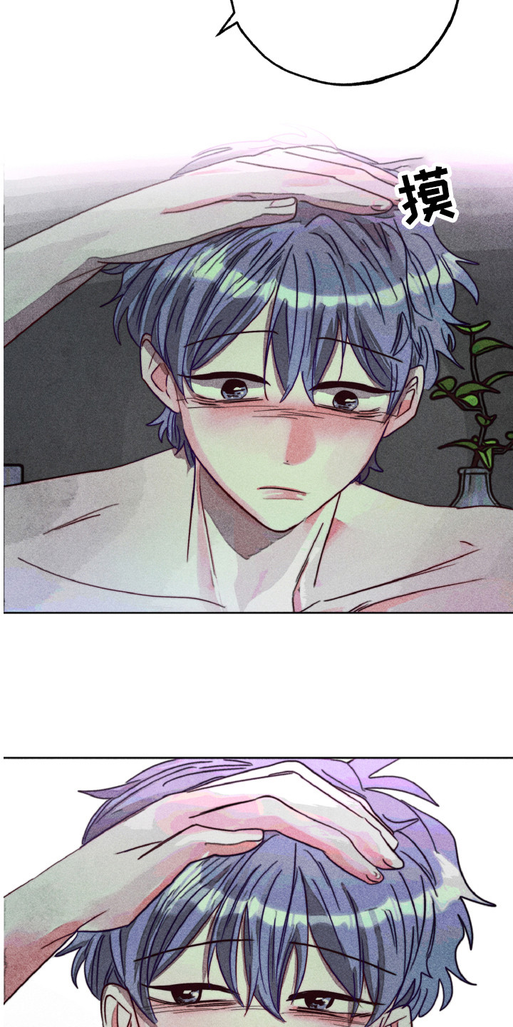 代替品漫画,第14章：合照（完结）4图