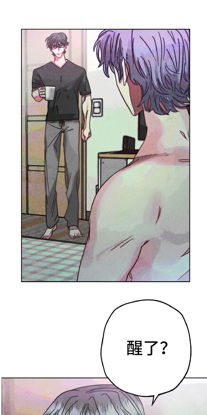 代替品漫画,第14章：合照（完结）3图