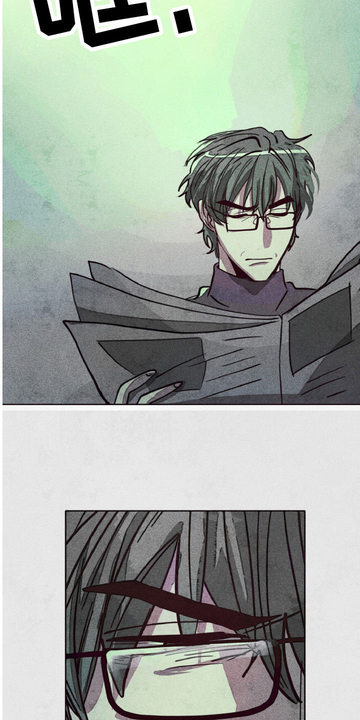 代替品漫画,第3章：不该爱上5图
