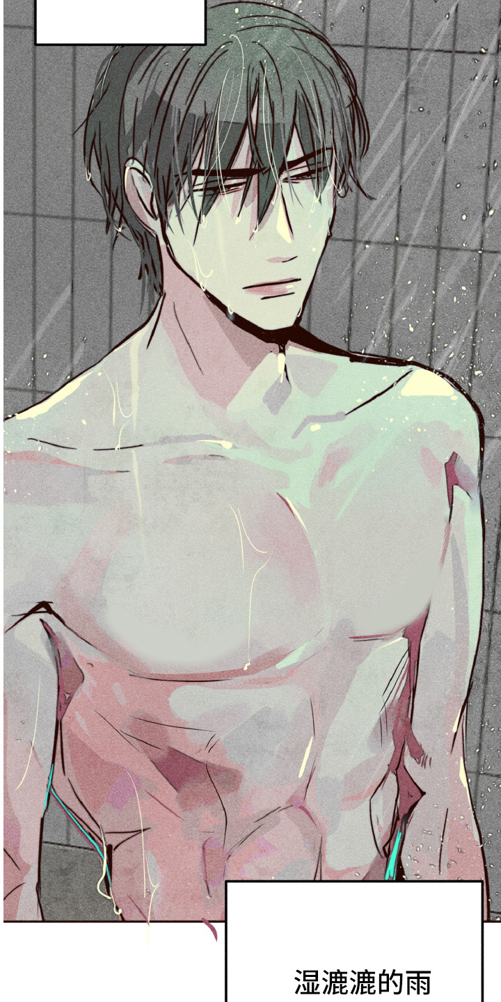代替品漫画,第1章：死去的爱5图